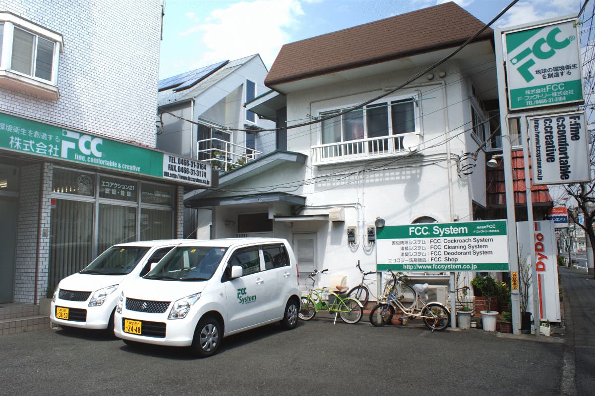 株式会社FCC本社の正社員 営業職 辻堂地区の求人情報イメージ1