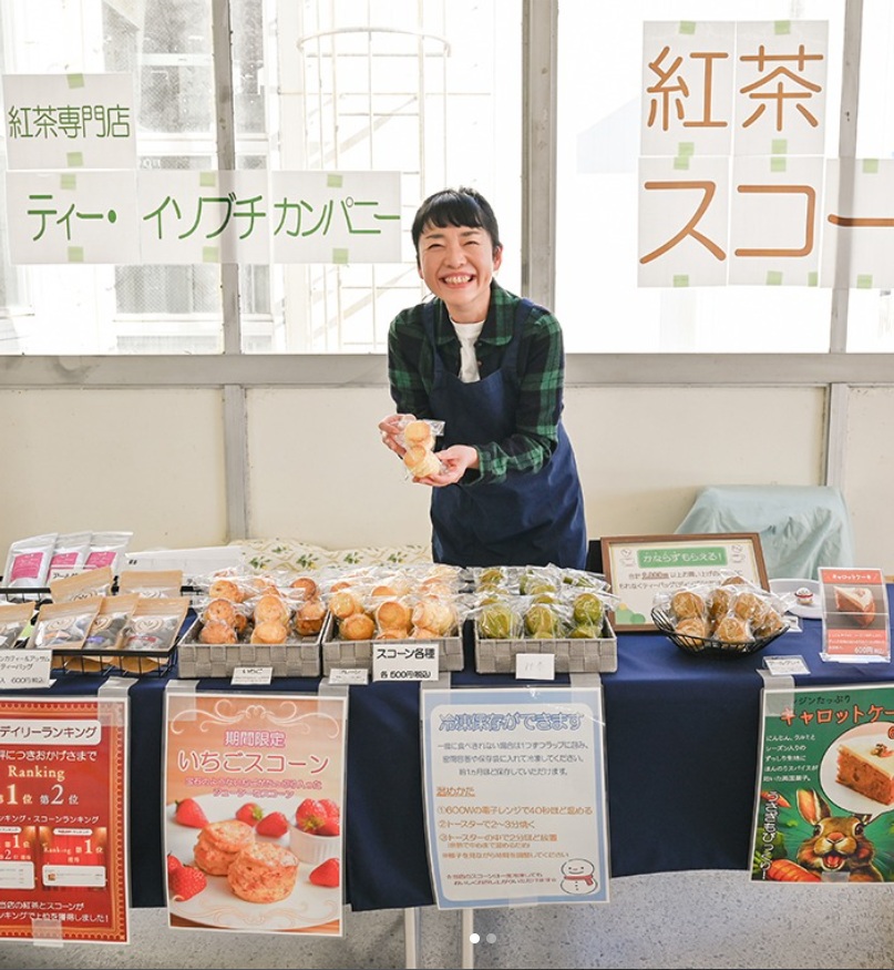 ティールームのパート・アルバイト 接客・販売 製造・技術職 その他 鵠沼地区求人イメージ